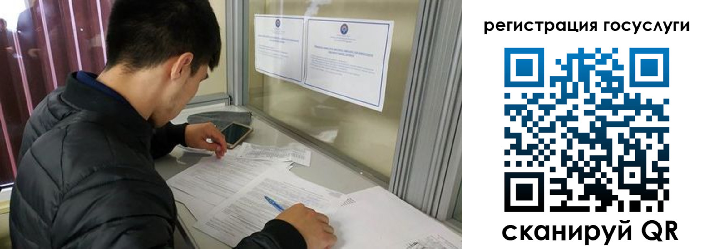 прописка иностранных граждан в Немане