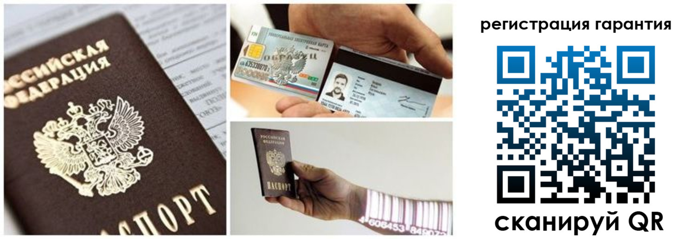 прописка в квартире в Немане